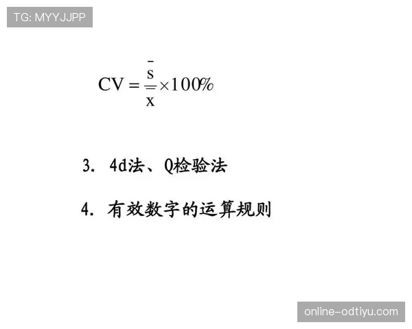 了解最后一投判定规则中的有效出手时间如何计算？