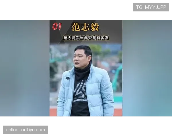 范志毅提升防守压制力助力国足关键战破敌防线表现突出 范志毅提升防守压制力助力国足关键战破敌防线表现突出