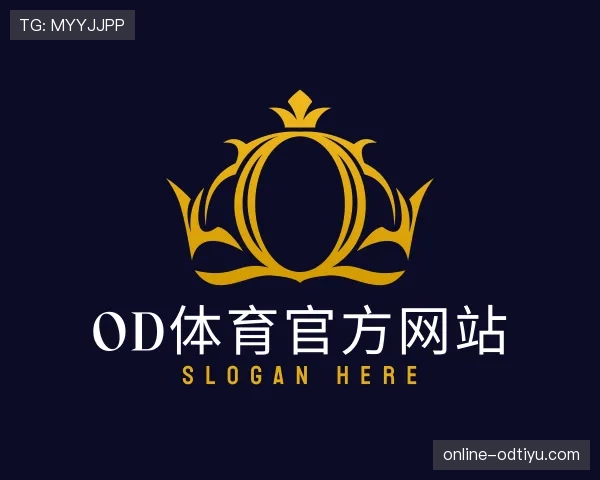介绍od官网