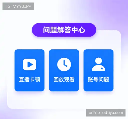 用户帮助区